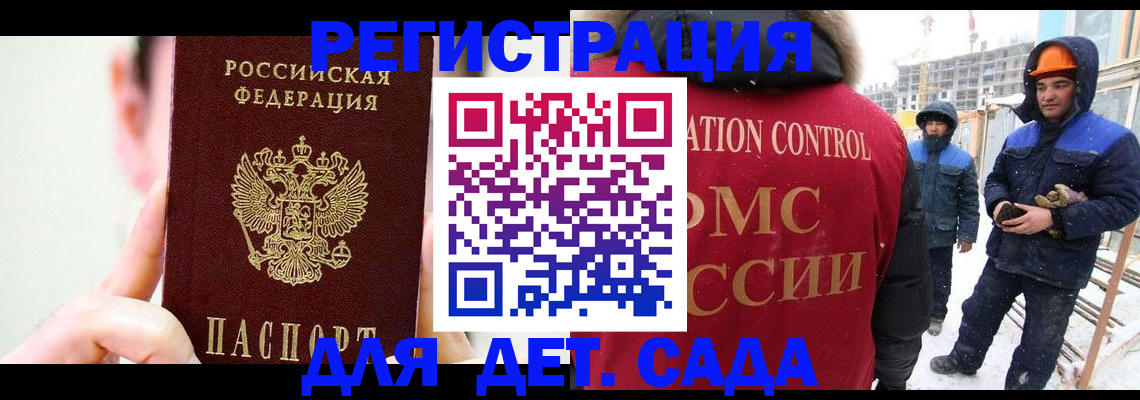 где прописаться в Светлом