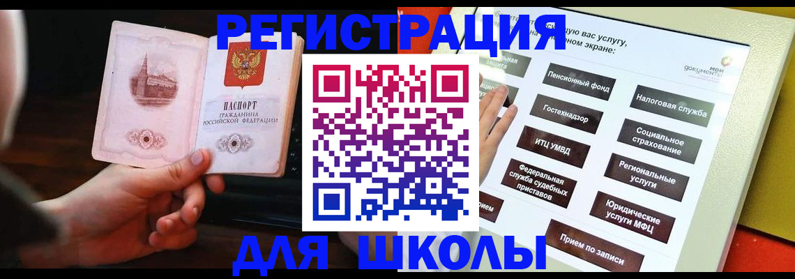 пропишу в квартире в Светлом